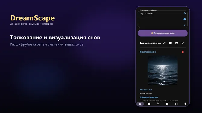 Скриншот 2/8