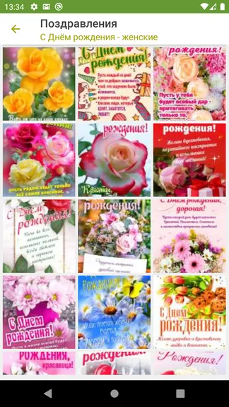 Скриншот 2/8