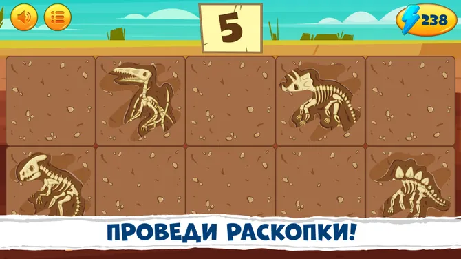 Скриншот 4/8