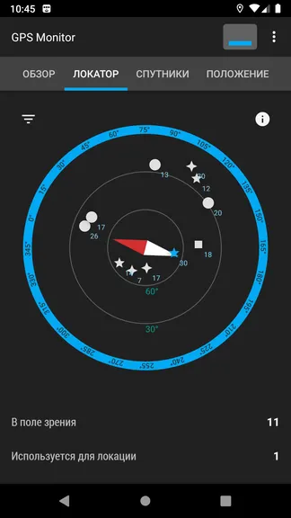 Скриншот 2/4