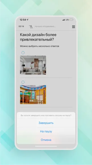 Скриншот 3/5