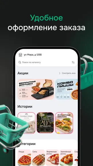 Скриншот 2/4