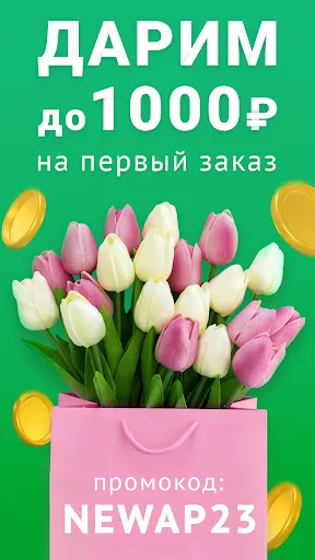Скриншот 1/5
