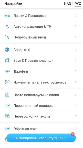 Скриншот 2/3