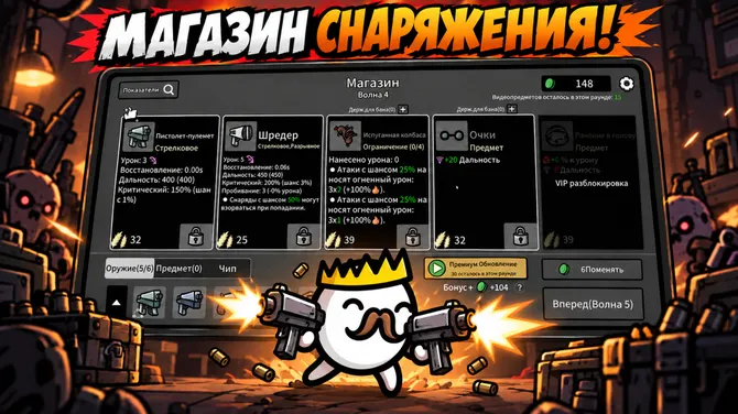 Скриншот 2/4
