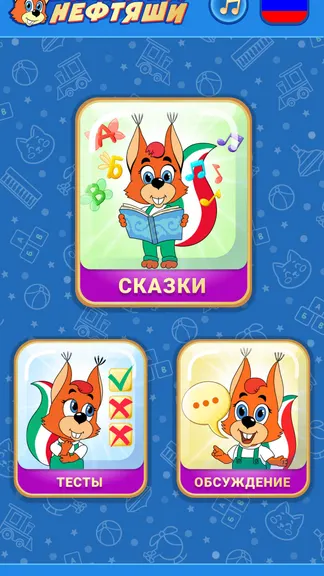 Скриншот 1/4