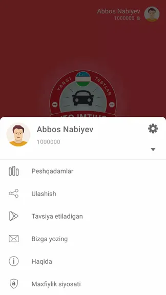 Скриншот 6/6