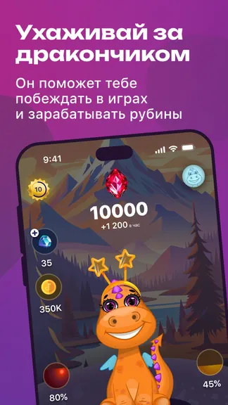 Скриншот 4/6