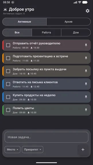 Скриншот 1/5