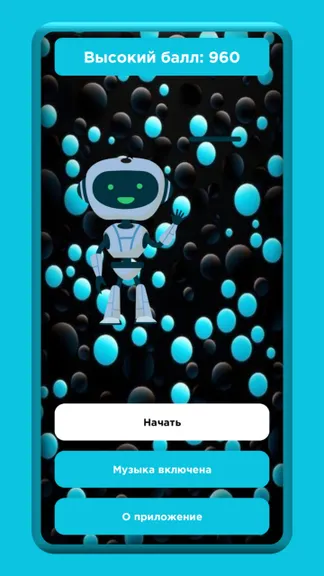 Скриншот 1/5