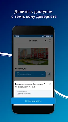 Скриншот 4/5