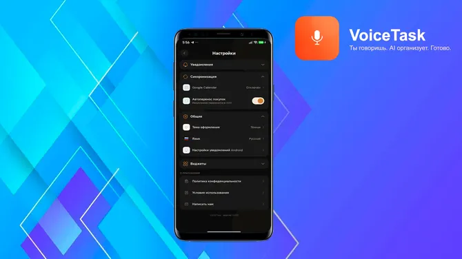 Скриншот 8/8