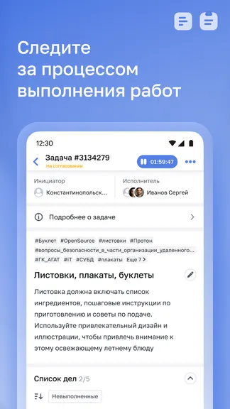 Скриншот 2/6