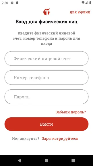 Скриншот 2/6