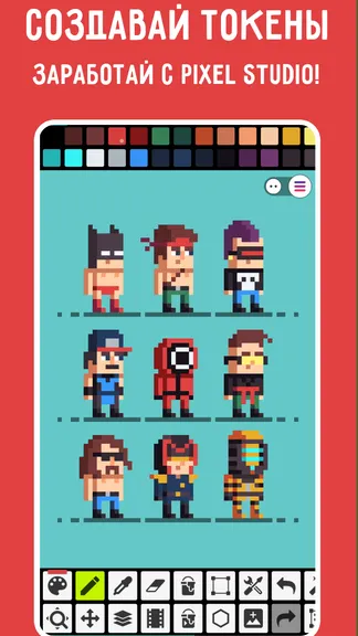 Скриншот 3/8