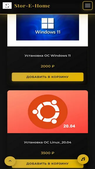 Скриншот 7/10