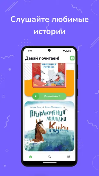 Скриншот 4/9