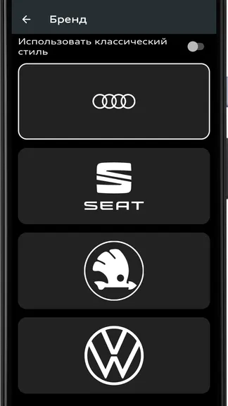 Скриншот 5/5