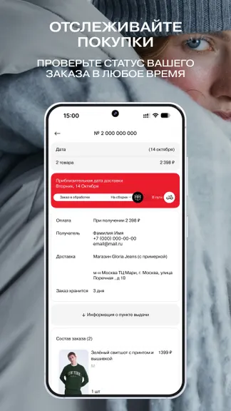 Скриншот 6/7