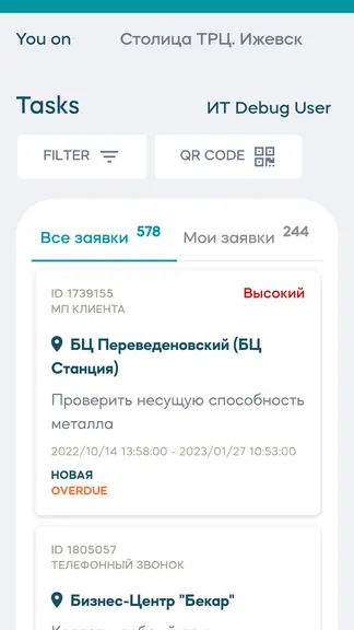Скриншот 1/2