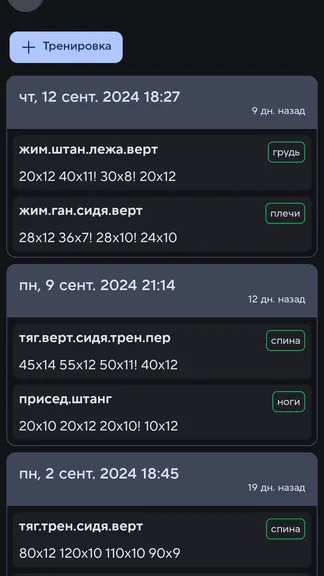 Скриншот 1/6