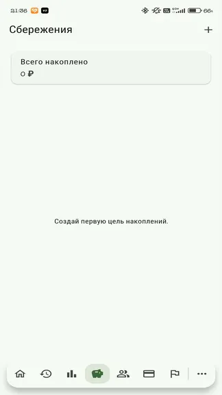 Скриншот 4/10