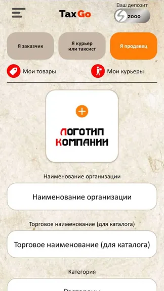 Скриншот 2/3