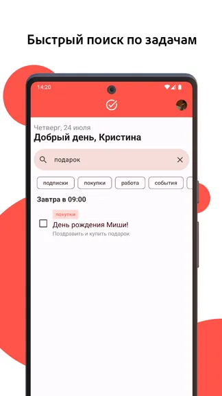 Скриншот 2/10