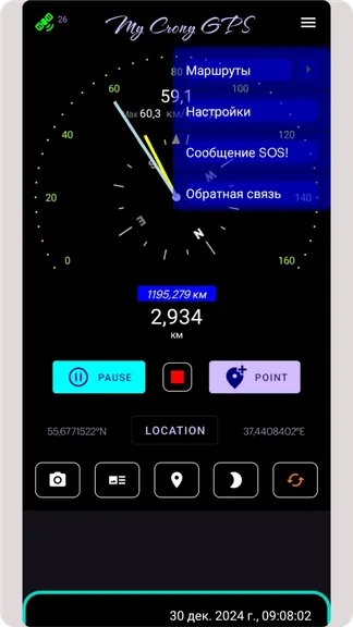 Скриншот 6/9