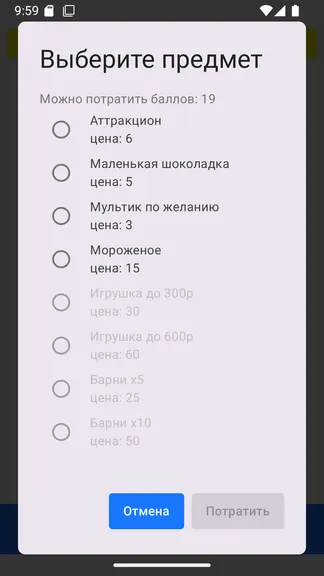 Скриншот 4/8