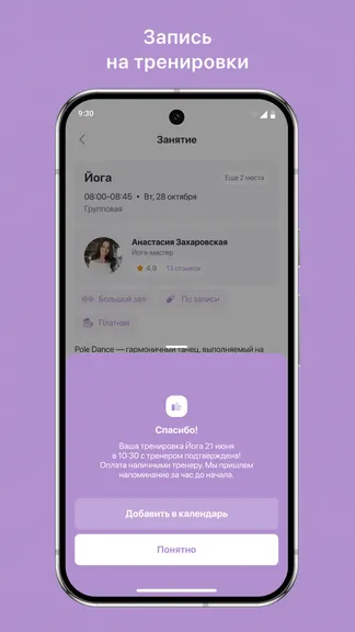 Скриншот 3/3