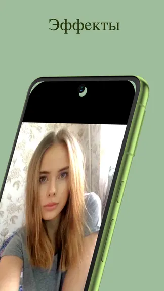 Скриншот 1/4