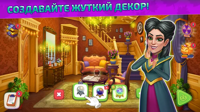 Скриншот 3/10