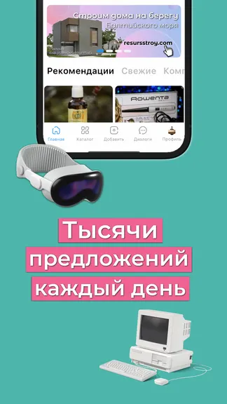 Скриншот 2/7