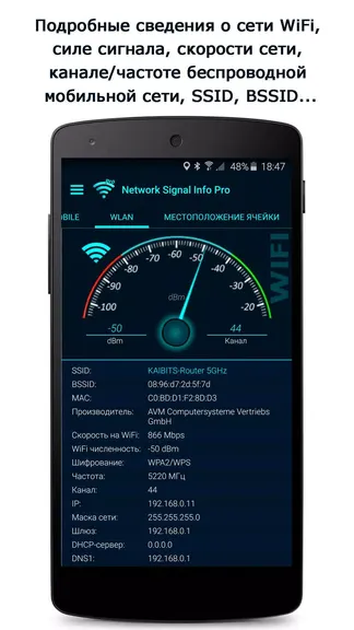 Скриншот 3/5