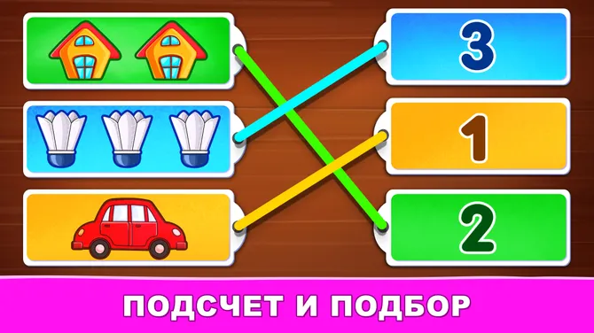 Скриншот 2/10