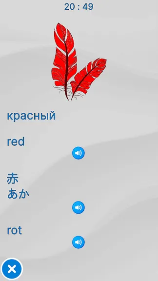 Скриншот 3/10