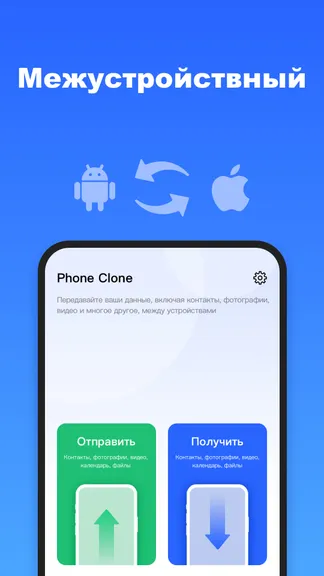Скриншот 3/5