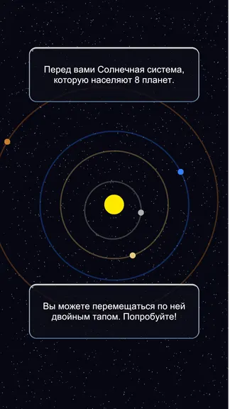 Скриншот 3/5