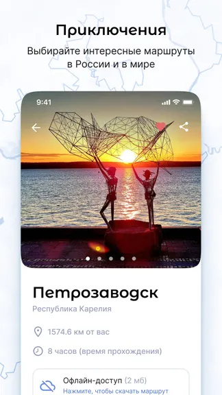 Скриншот 4/7