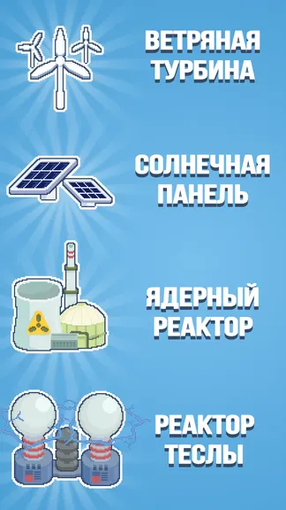 Скриншот 5/5