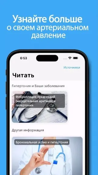 Скриншот 4/5