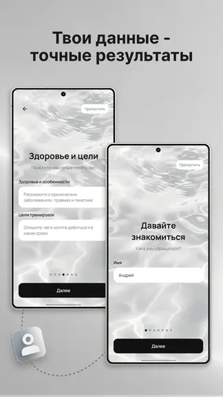 Скриншот 2/6