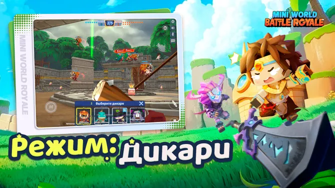 Скриншот 3/5