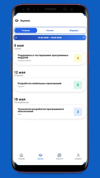 Скриншот 3/7