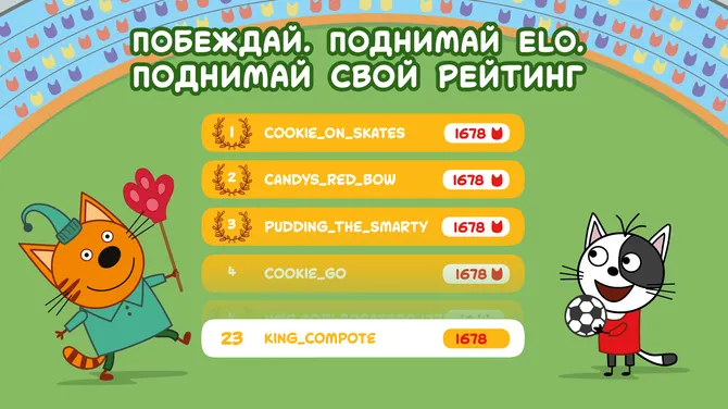 Скриншот 7/7