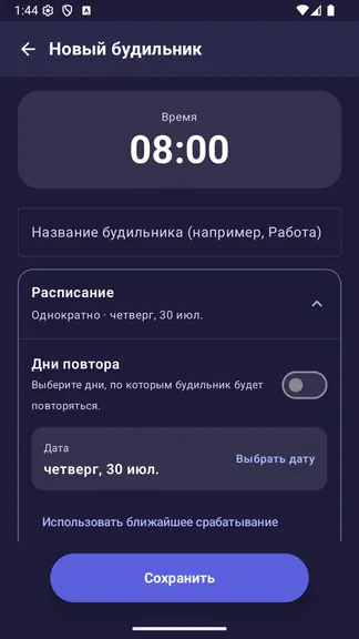 Скриншот 2/5