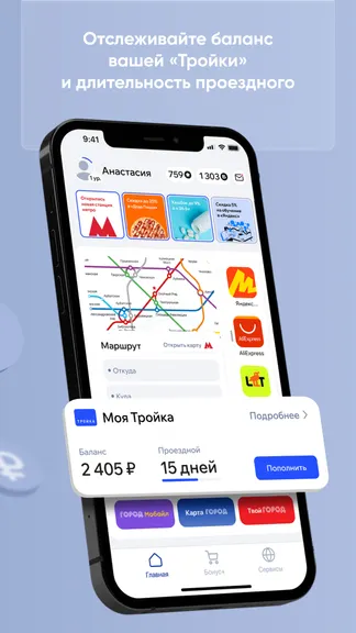 Скриншот 3/5