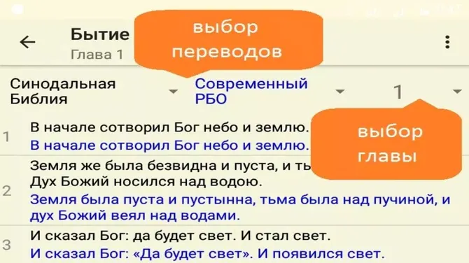 Скриншот 2/5