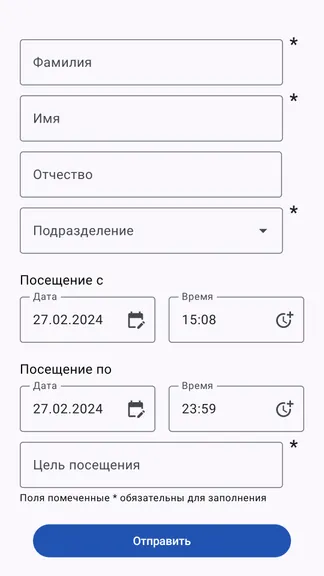 Скриншот 3/7